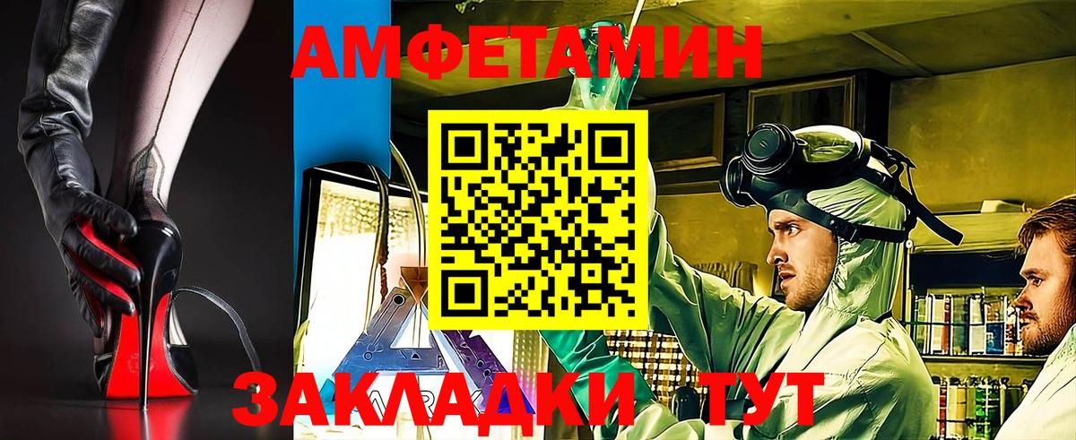 Сальск  Амфетамин  АМФЕТАМИН  Амфетамин Premium  Вход с VPN 