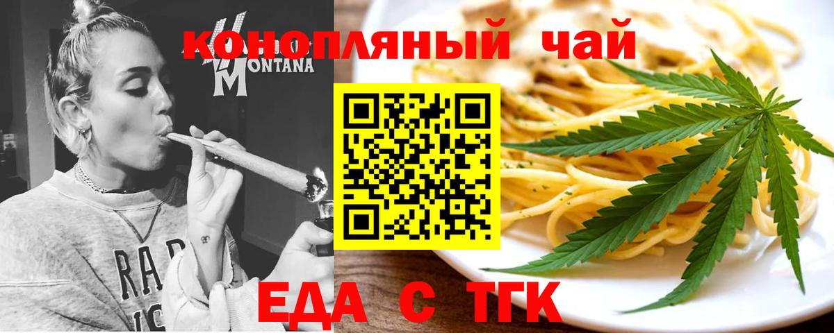 Сальск  Canna-Cookies марихуана  Вход с VPN 