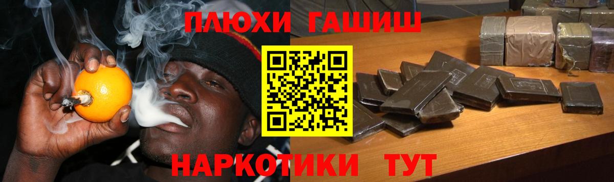 ГАШИШ гашик  Вход с VPN  Гашиш VHQ  Сальск 