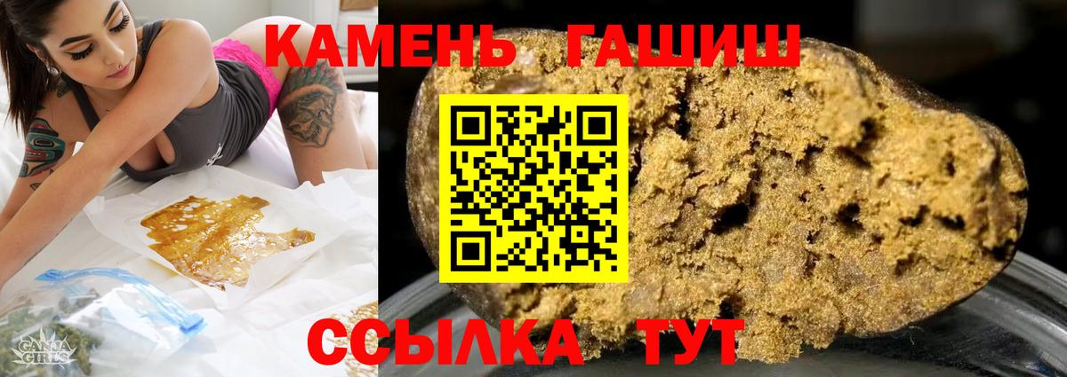 Гашиш Ice-O-Lator Сальск