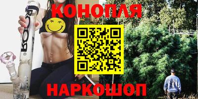 мяу мяу кристалл Бузулук