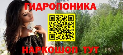 мяу мяу кристалл Бузулук