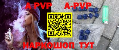 мяу мяу кристалл Бузулук