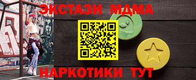 дмт Бугуруслан