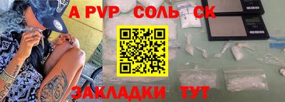 твердый Будённовск