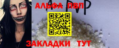 твердый Будённовск