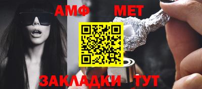 мяу мяу кристалл Бузулук
