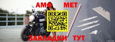 мяу мяу кристалл Бузулук