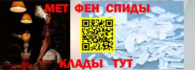мяу мяу кристалл Бузулук