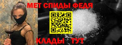 мяу мяу кристалл Бузулук