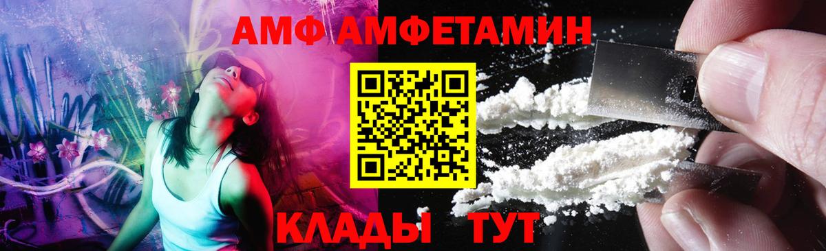 Метамфетамин мет Сальск