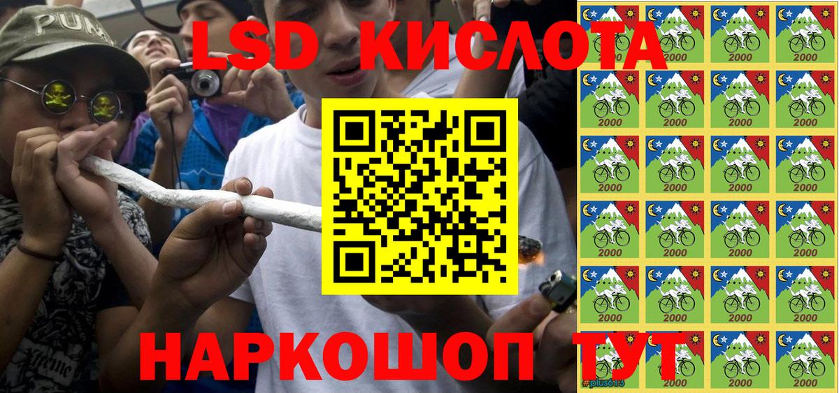 Сальск  Наркотические марки 1,5мг  Наркотические марки 1,5мг  Марки N-bome  Вход с VPN 