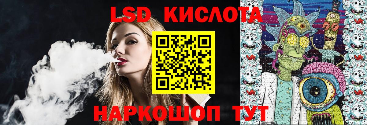 Наркотические марки 1,5мг Сальск